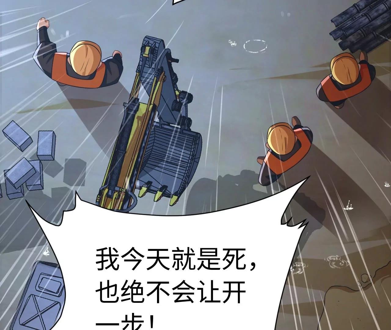 01·神一样的男人