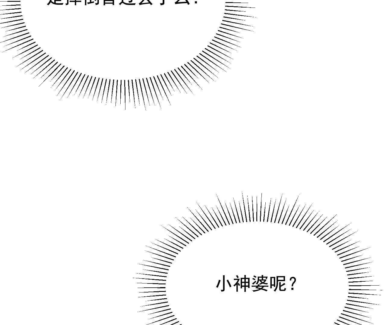 10 体罚