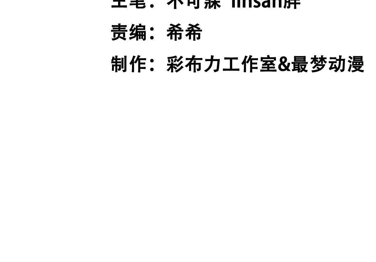12 童子之身