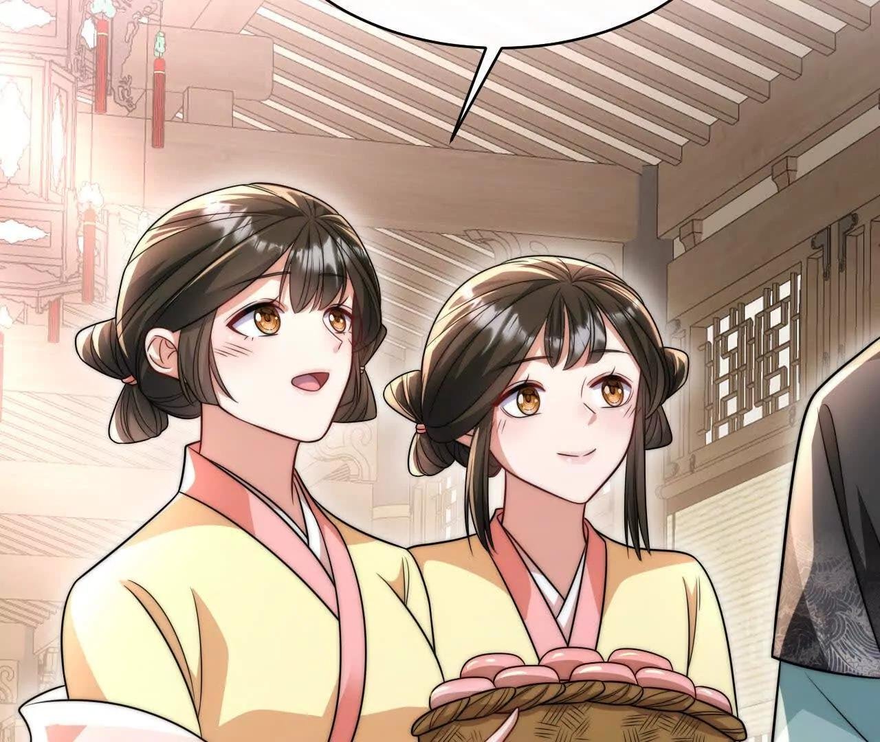 12 童子之身