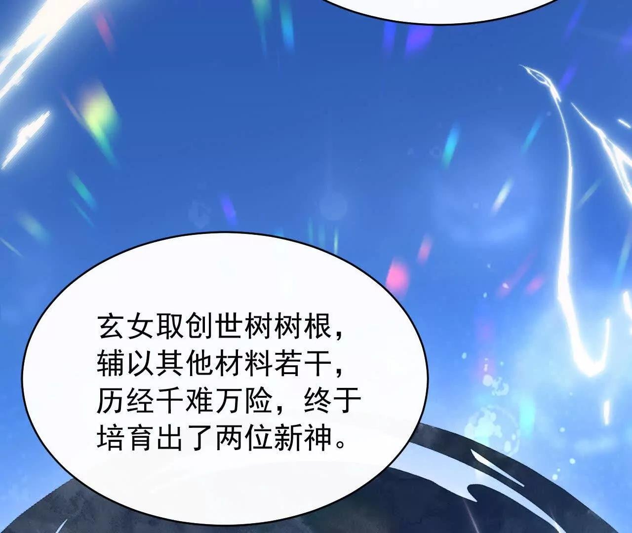 12 童子之身