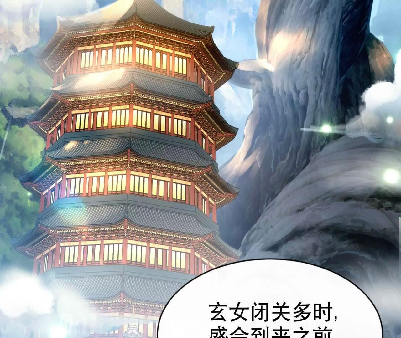 20 乡下穷财神