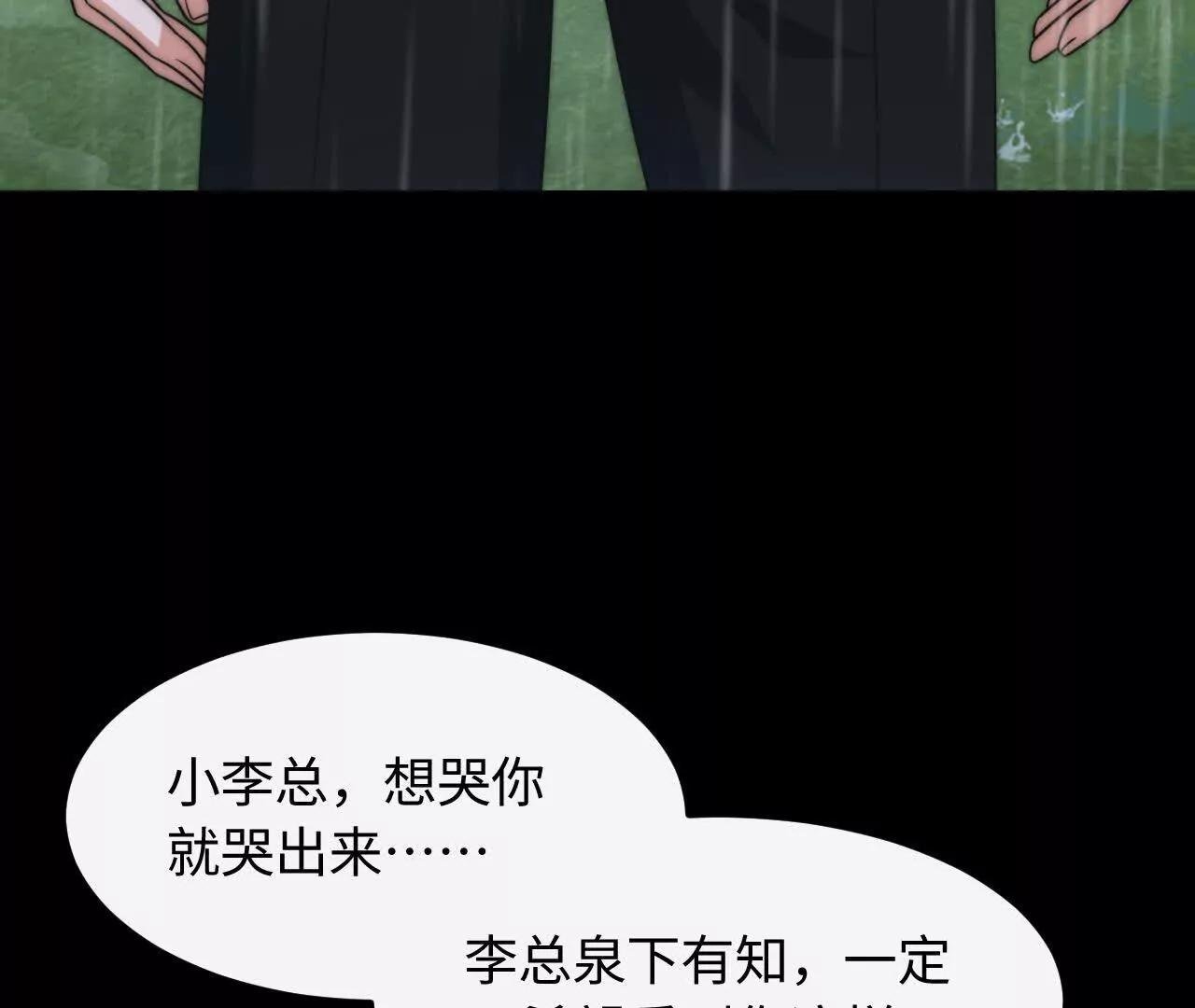 02 天外来客
