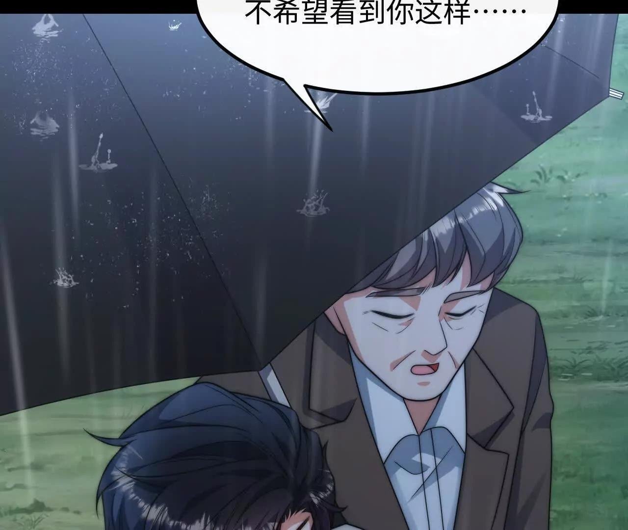 02 天外来客