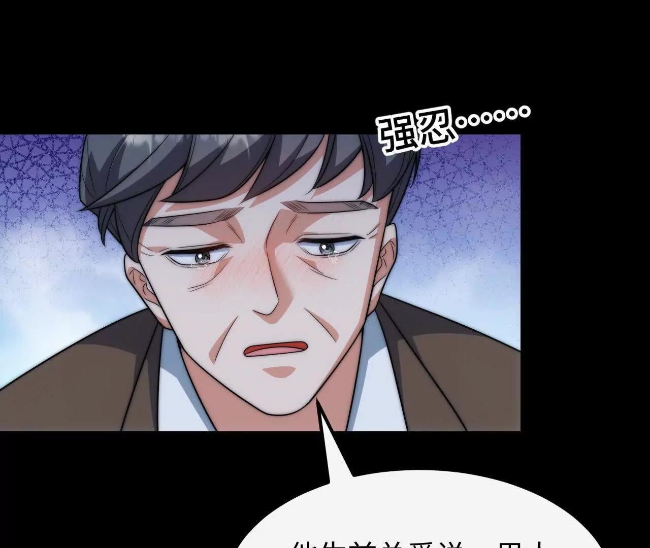 02 天外来客
