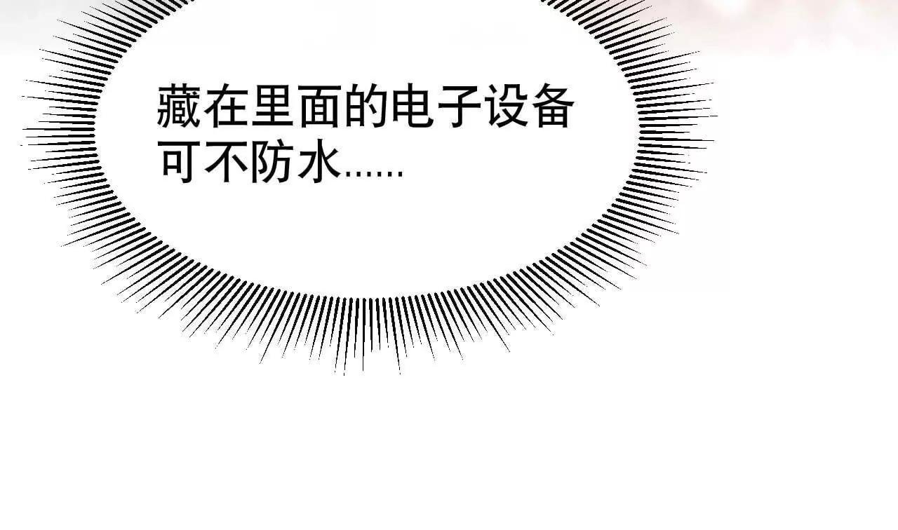 22 湿身诱惑