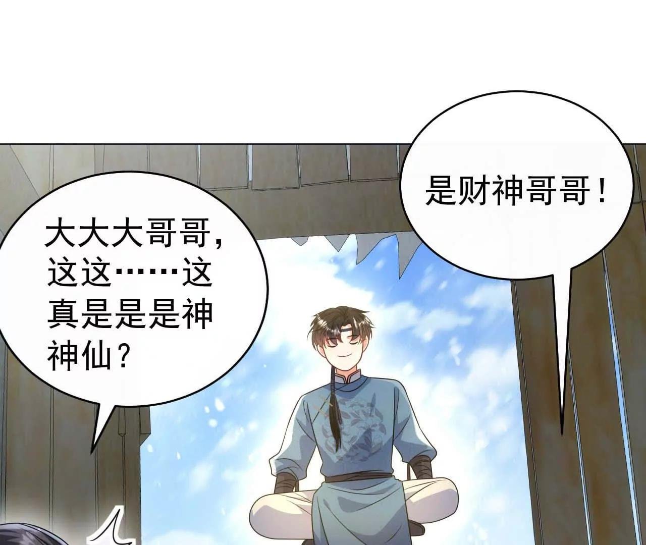 23 三横一竖，李小丰是也！