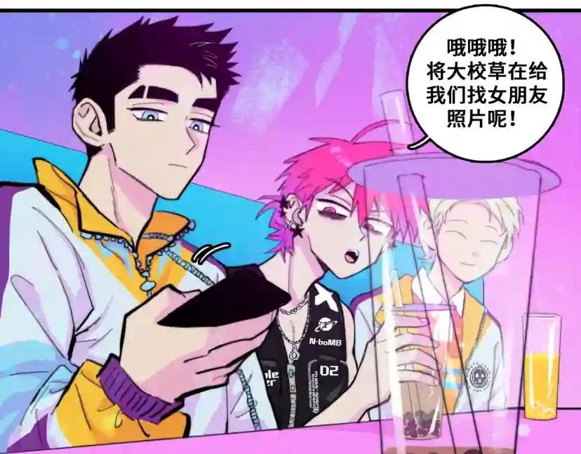 第50话 理想型大揭秘