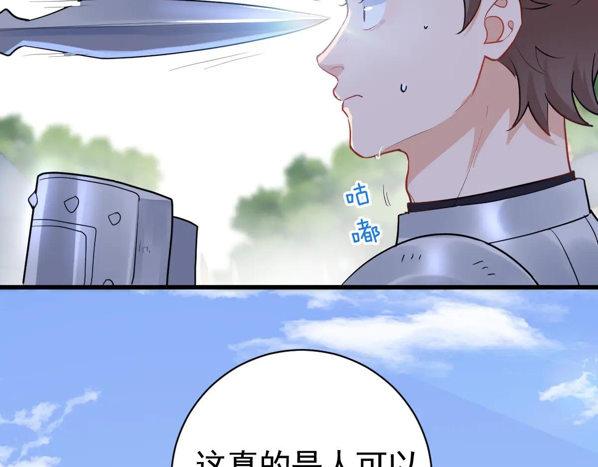 08-看你往哪逃！