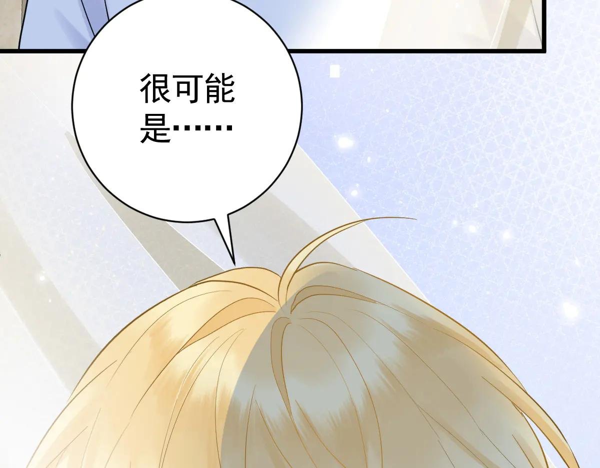 09-感觉自己脏了要净化
