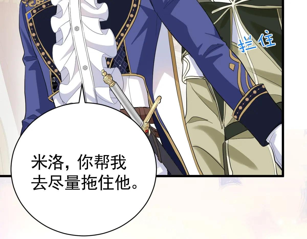 10-去探查他的房间