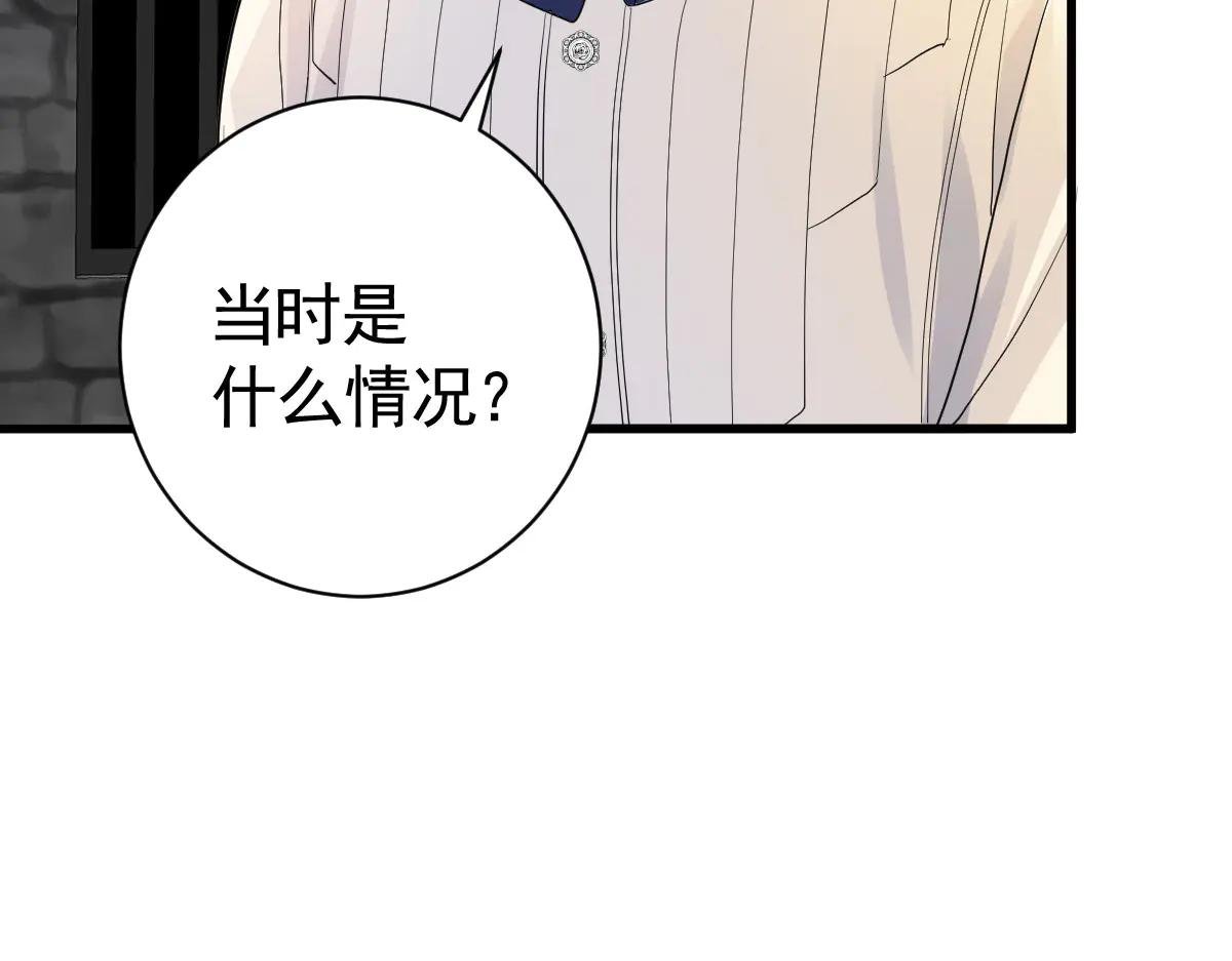 13-你是狗吗？