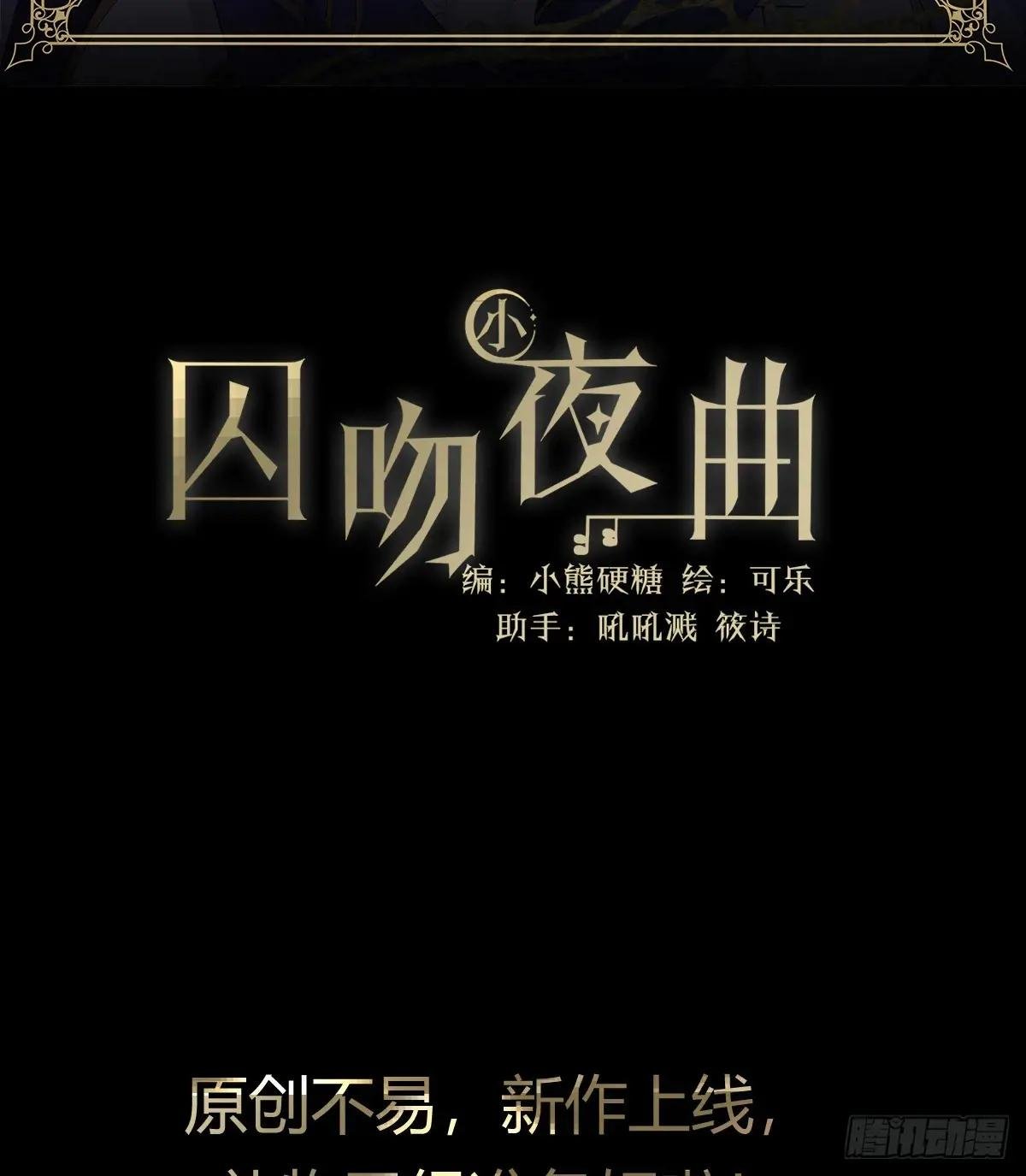 预告2-危险