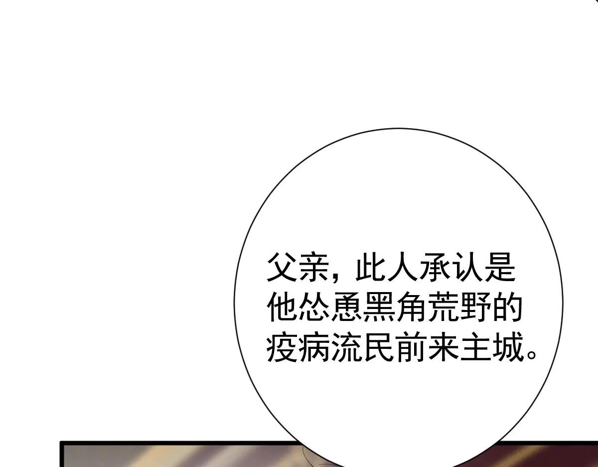 20-半夜找上门