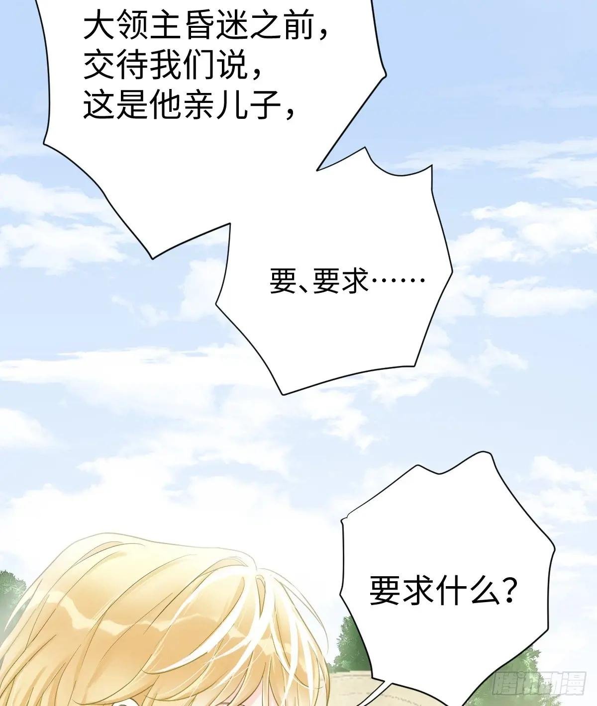 我多了个哥哥？！