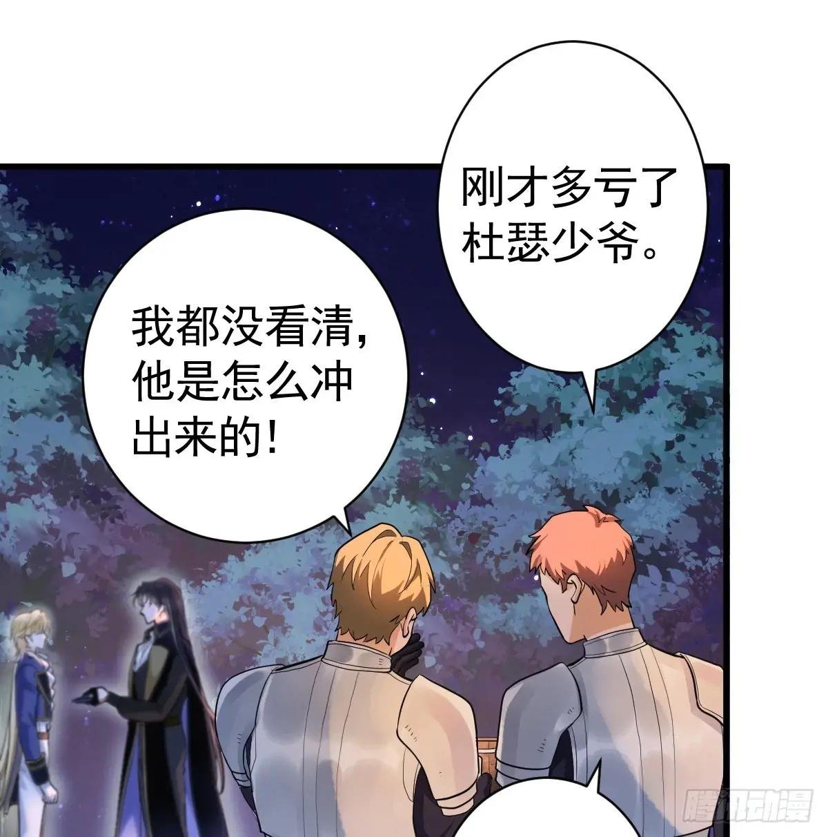 我已潜入，好戏开场