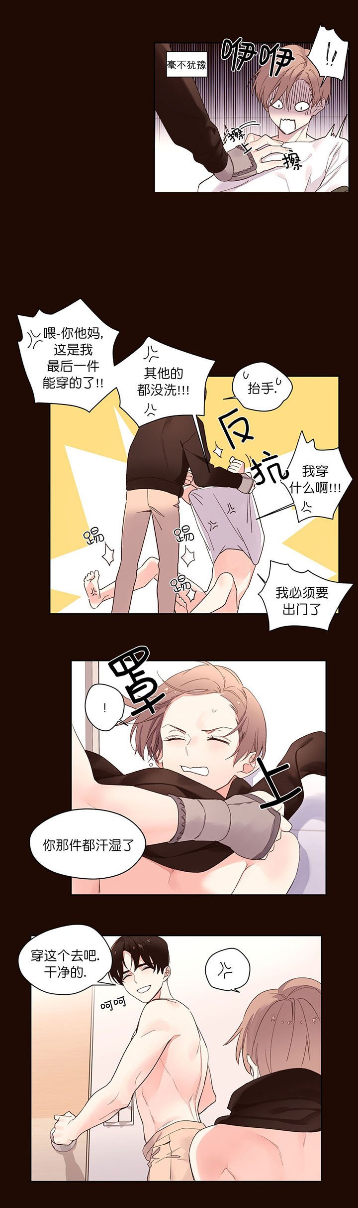 谣言