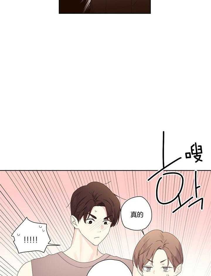 赶跑狼群