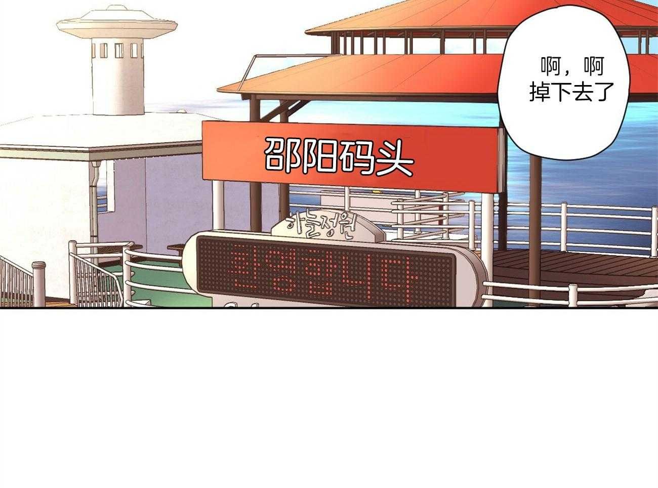 赶跑狼群