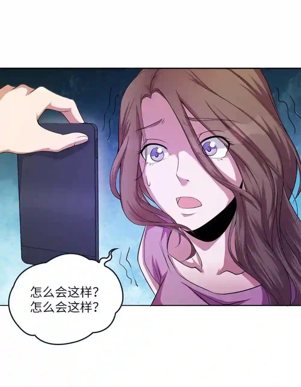 第9话 这是什么能力?!