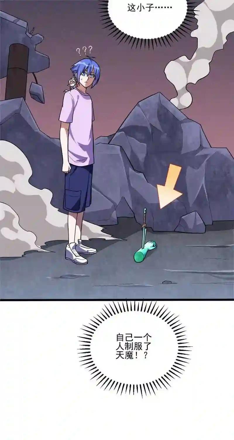 第103话 威胁