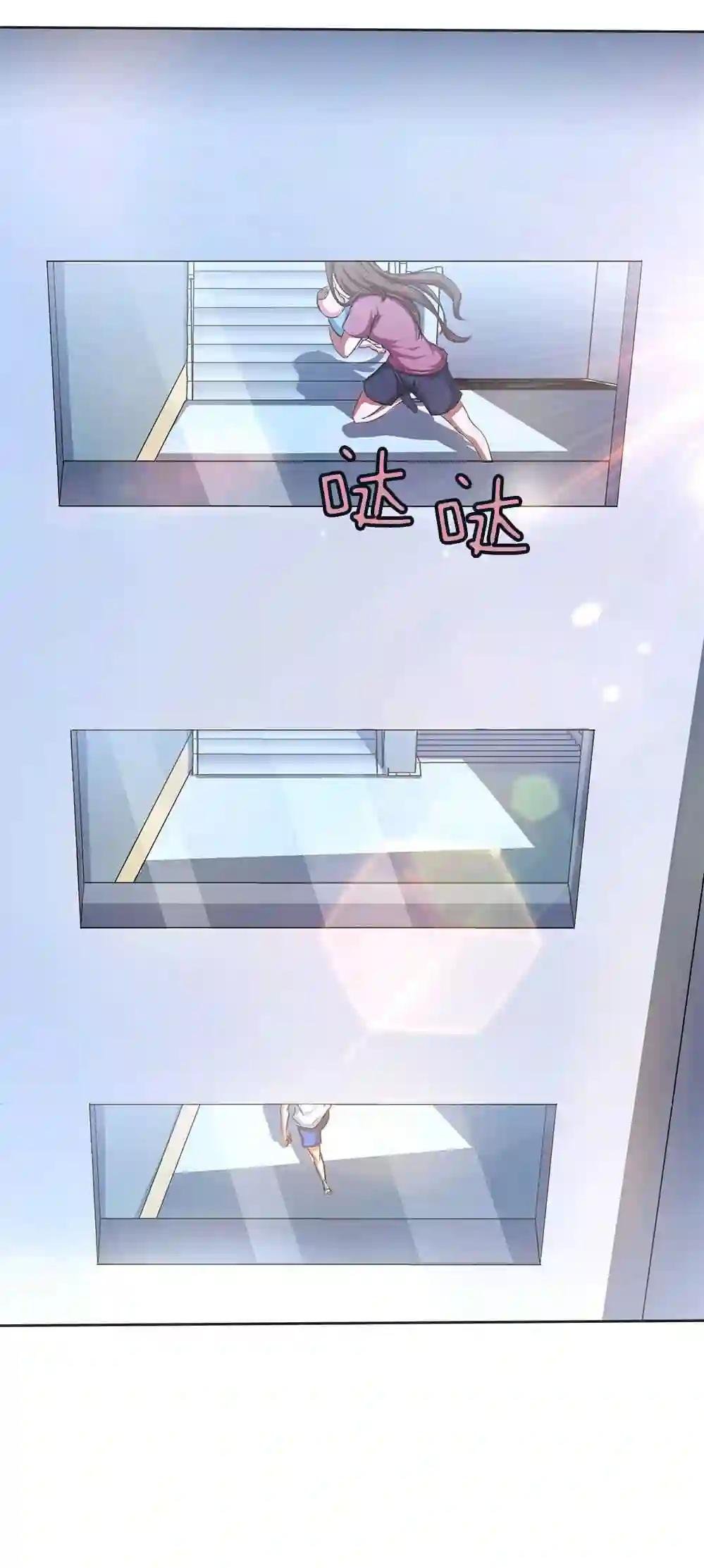 第11话 你衣服那个...了