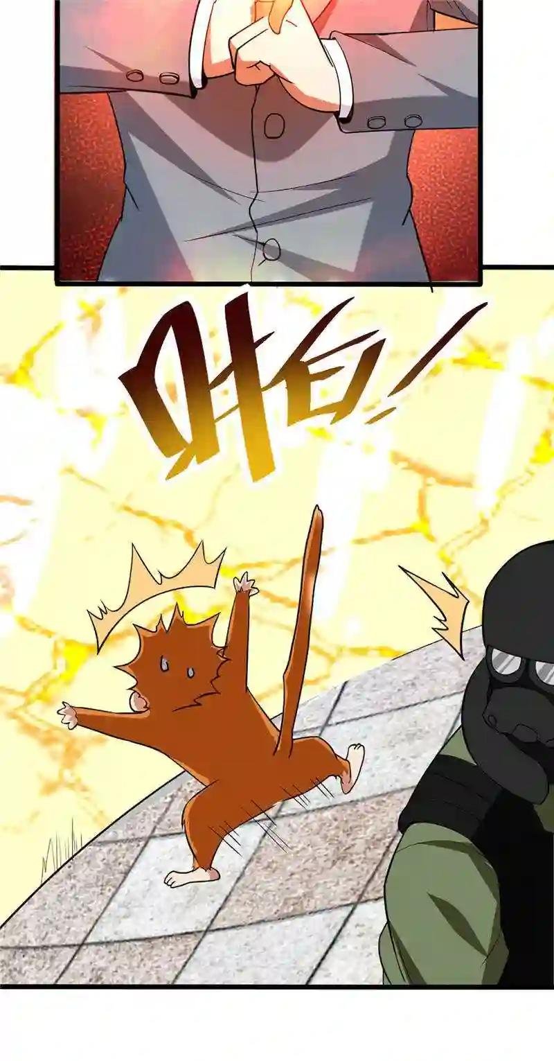 第121话 糟糕!被发现了