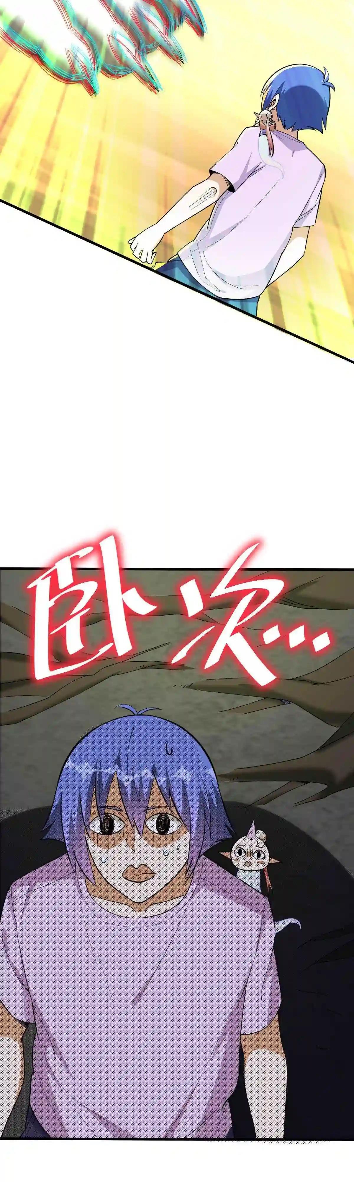 第125话 生死一刻