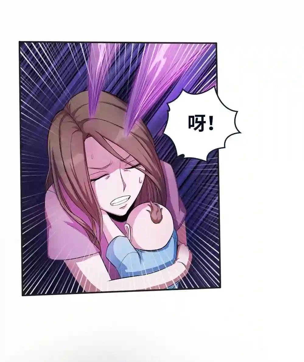 第13话 于西施怒怼菜刀鬼