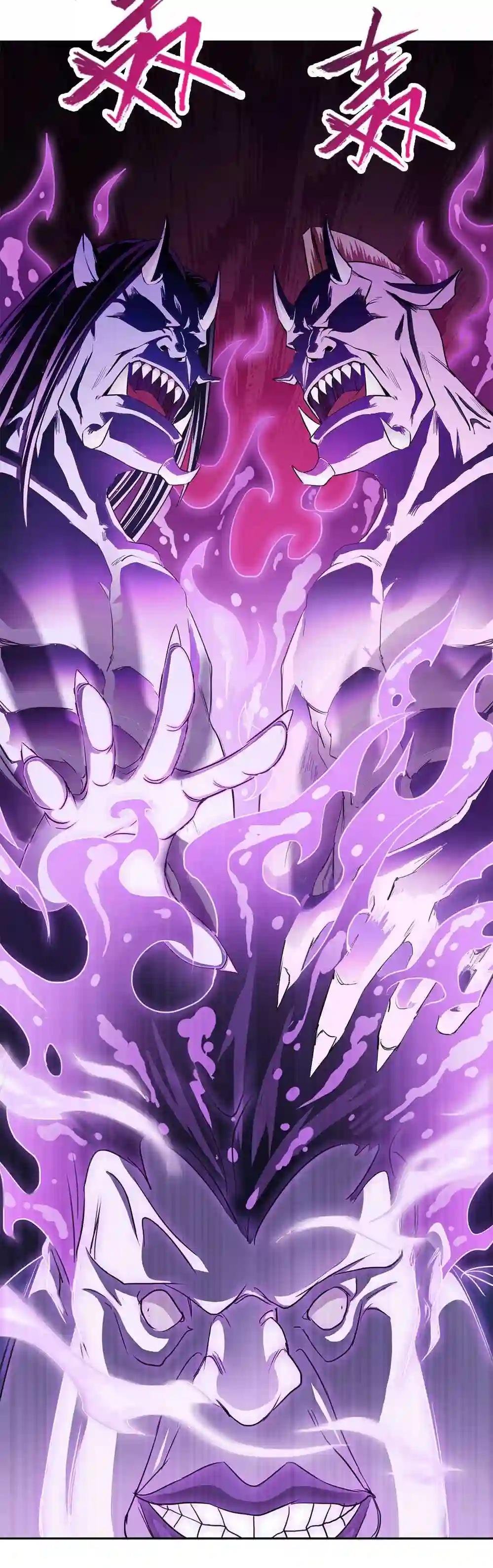 第14话 挺懂行啊小老弟?