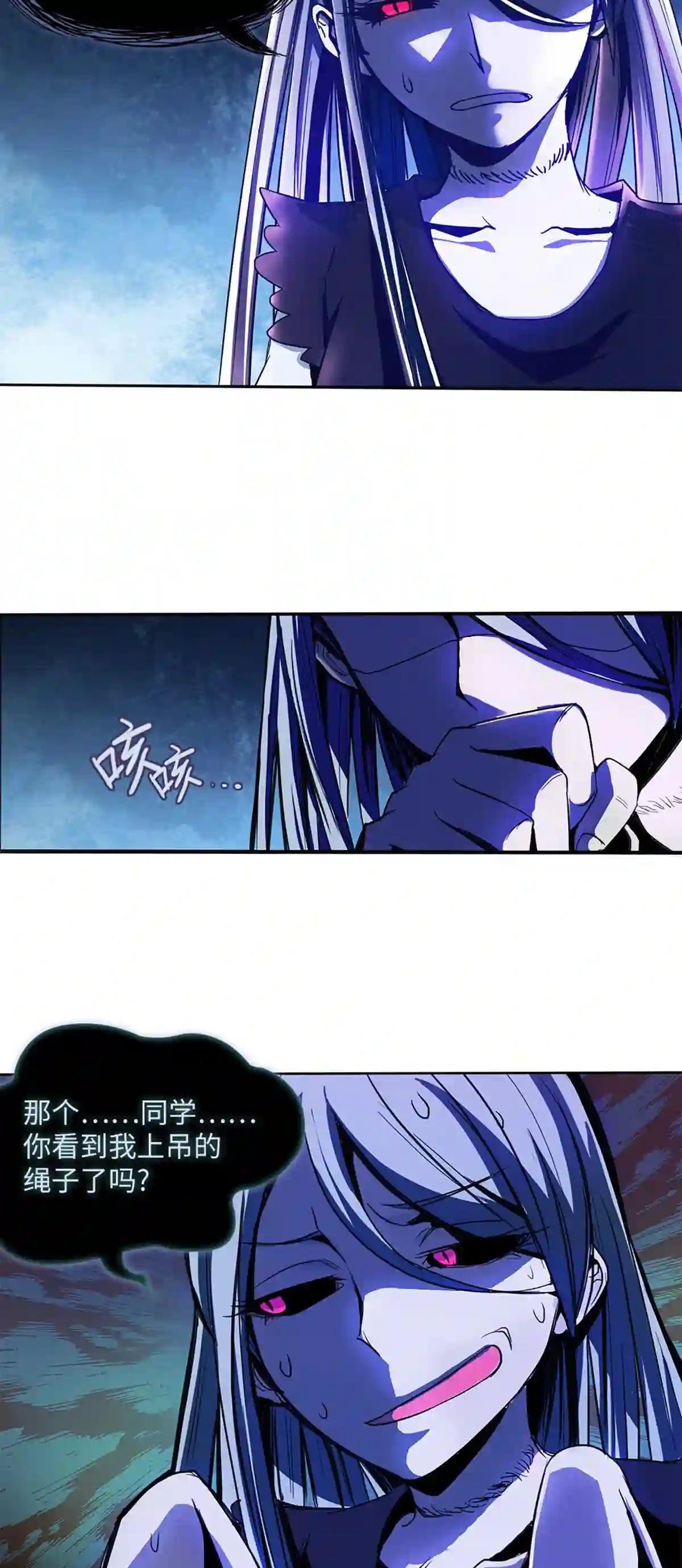 第1话 你怎么不穿裤子 下...