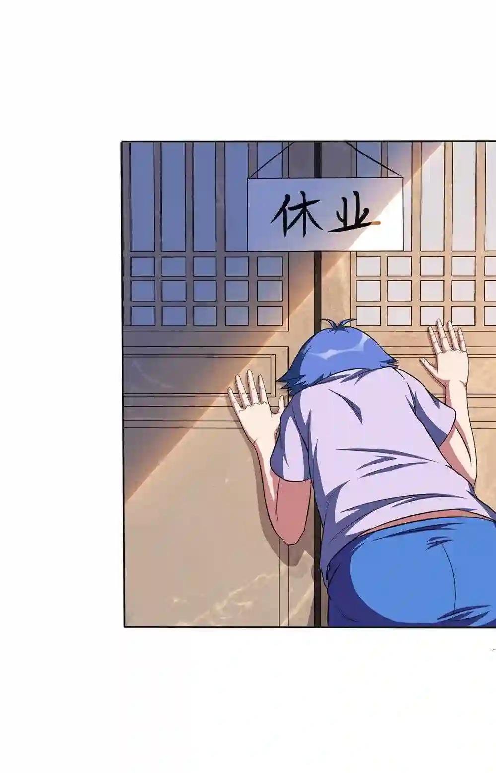 第21话 别躲在里面不出声!