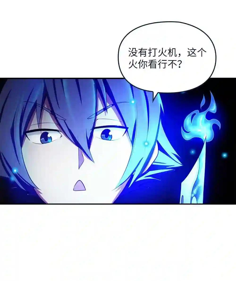 第24话 与玛丽快乐扯头发