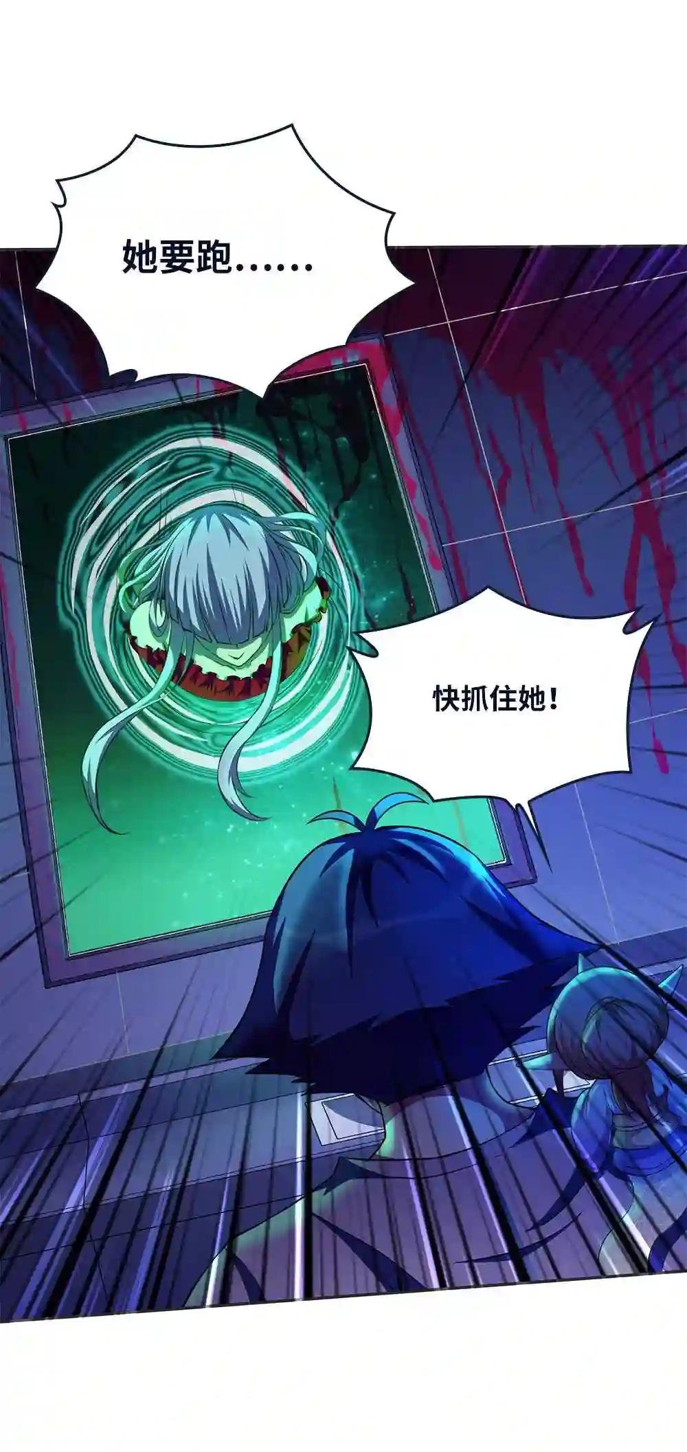 第24话 与玛丽快乐扯头发