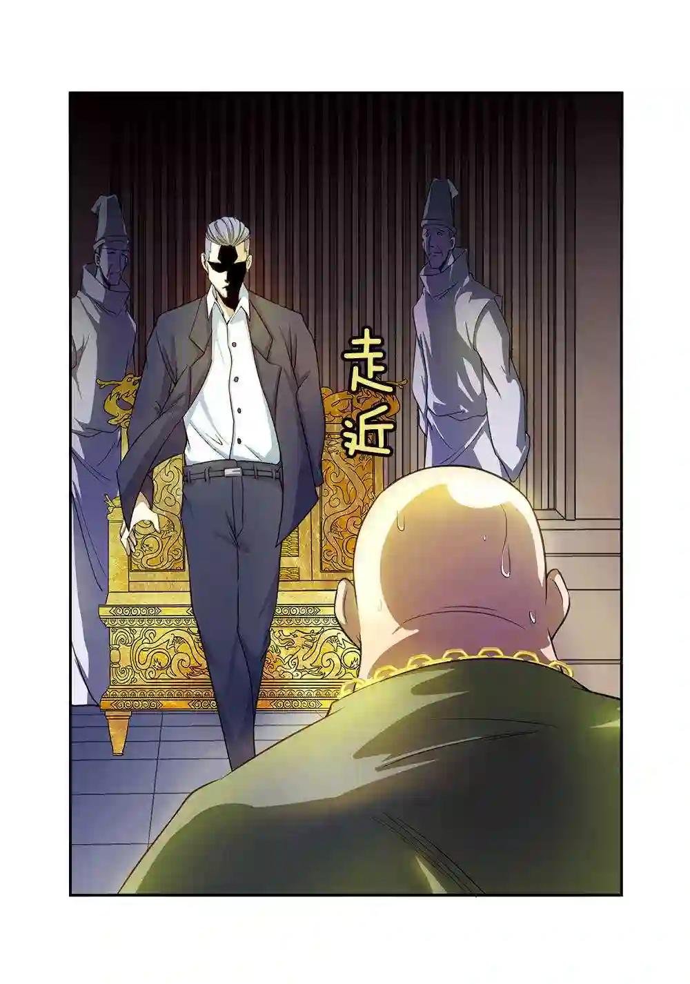 第29话 社会你彪哥,人狠话..