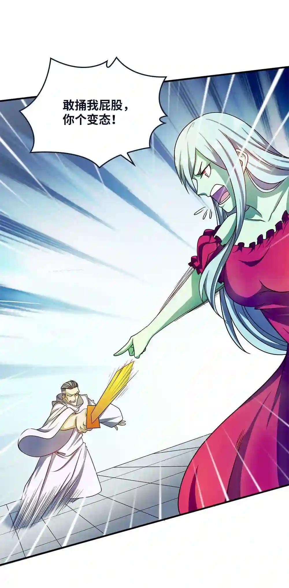 第32话 爆菊之术