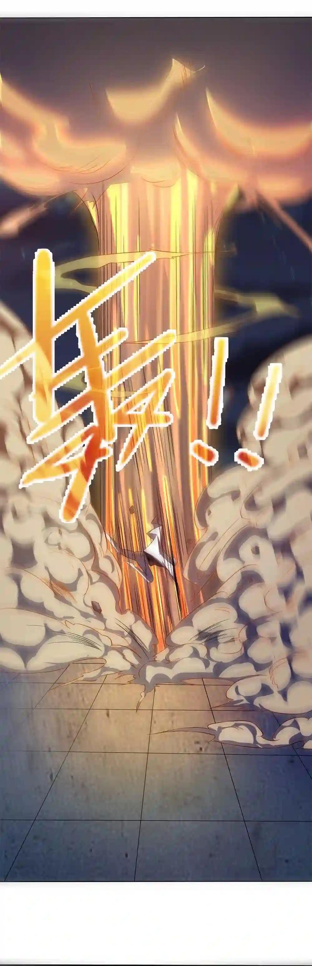 第42话 天鬼