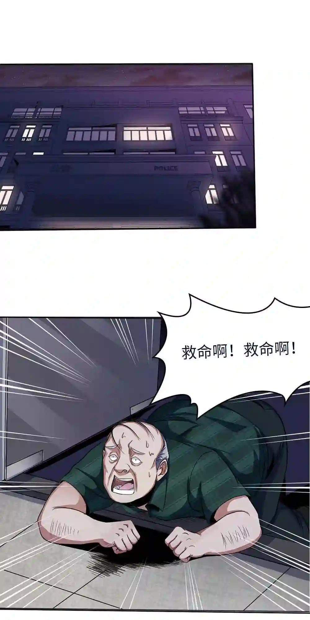 第5话 今晚!好嗨哦!