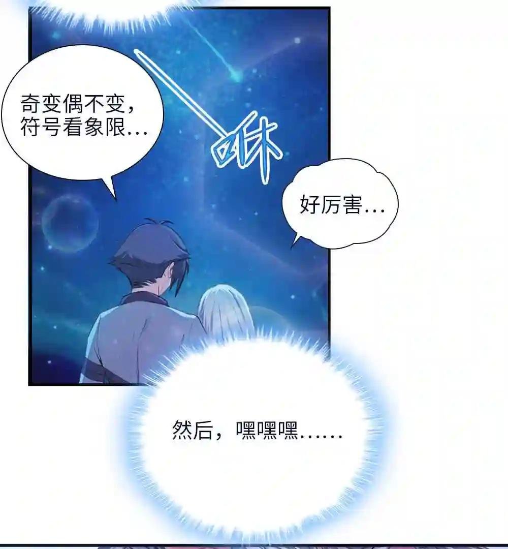 第6话 再见!乔小敏!