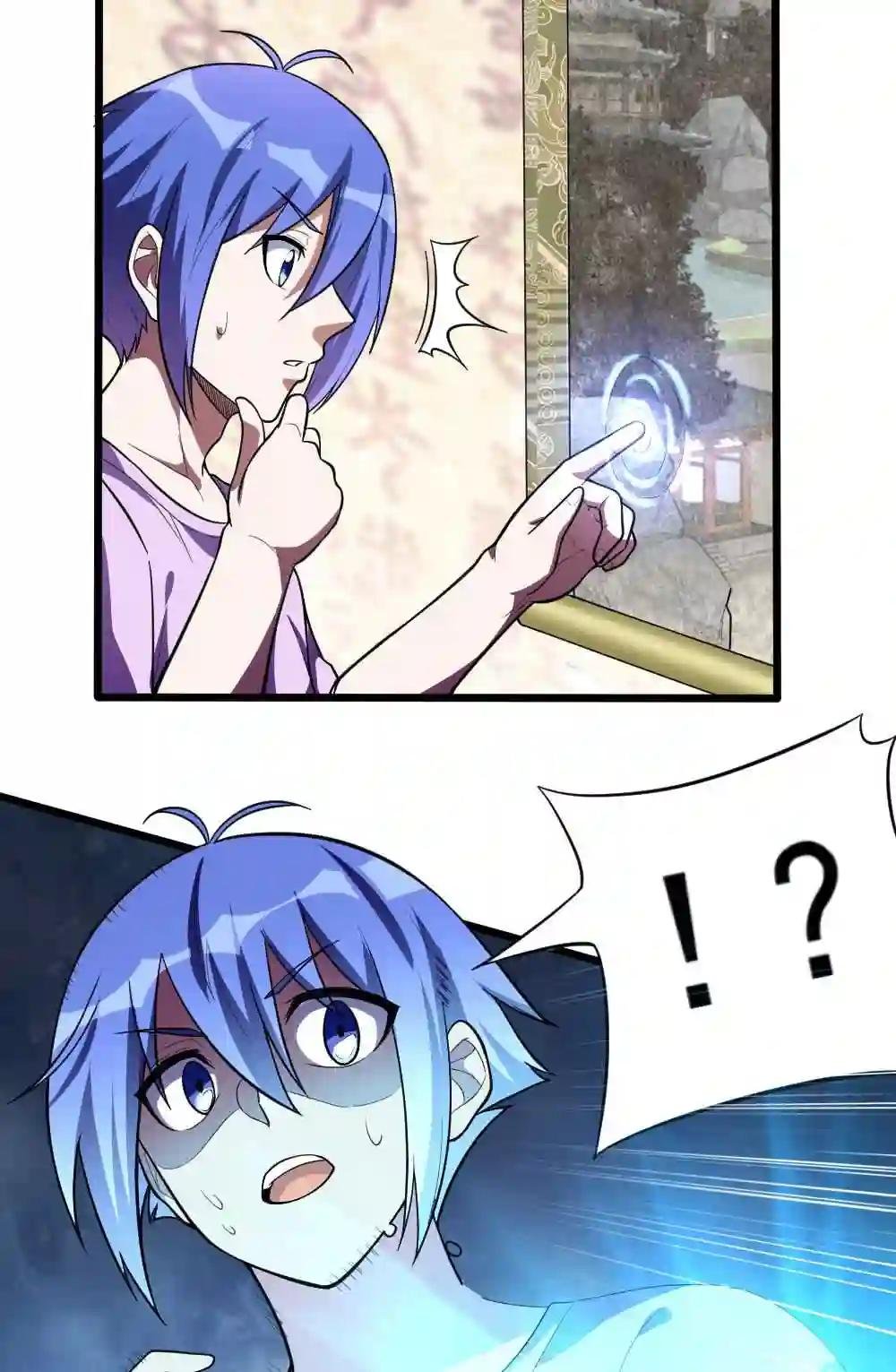 第92话画中仙