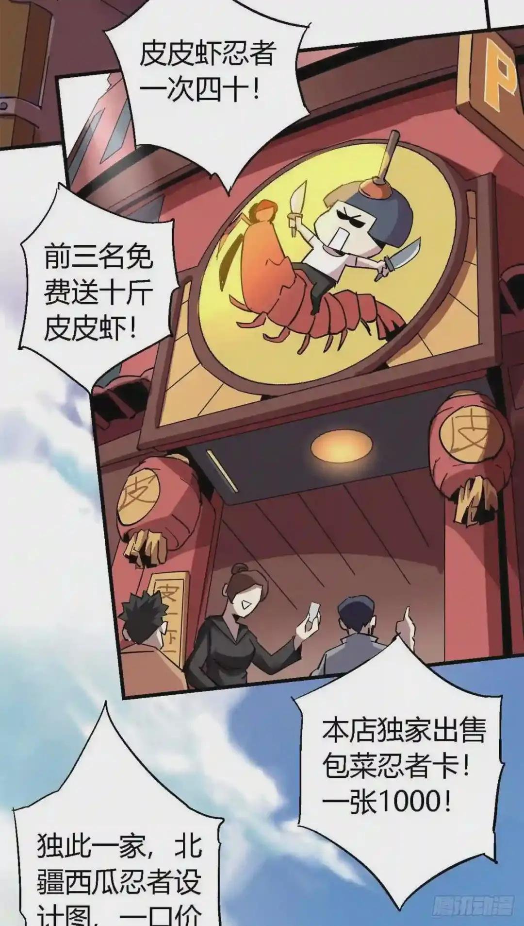 07 不装了摊牌了