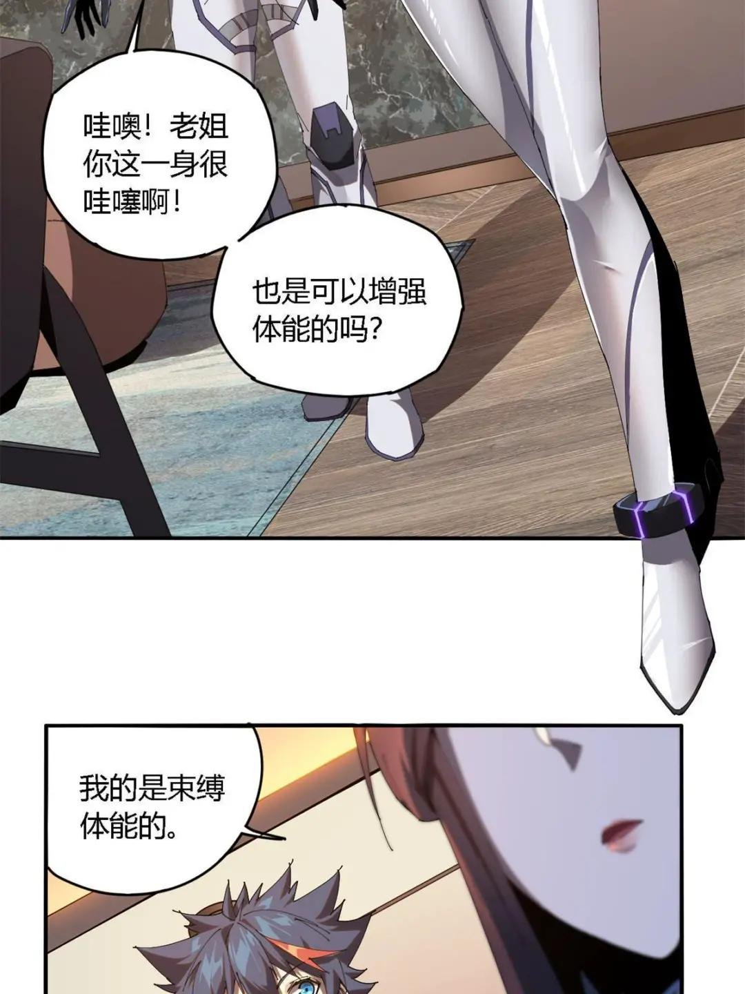 99 杀手来袭？！