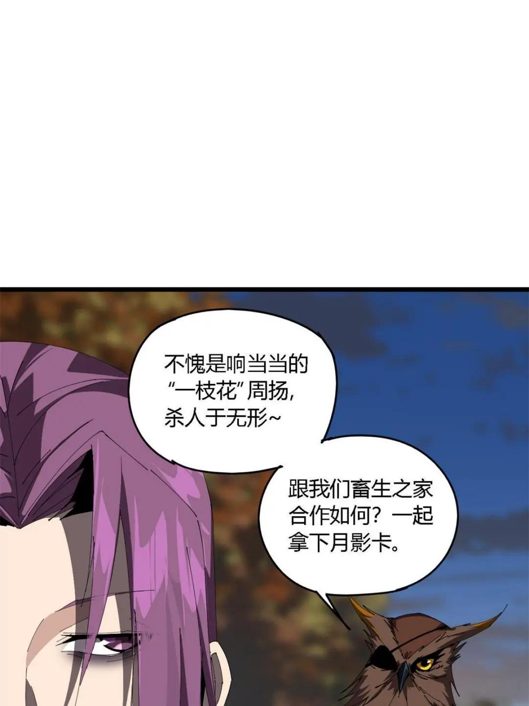 99 杀手来袭？！