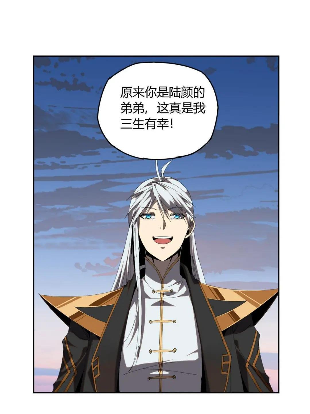 100 月影传承开启！
