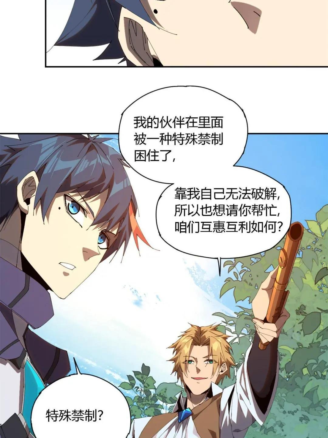 103 不需要了？