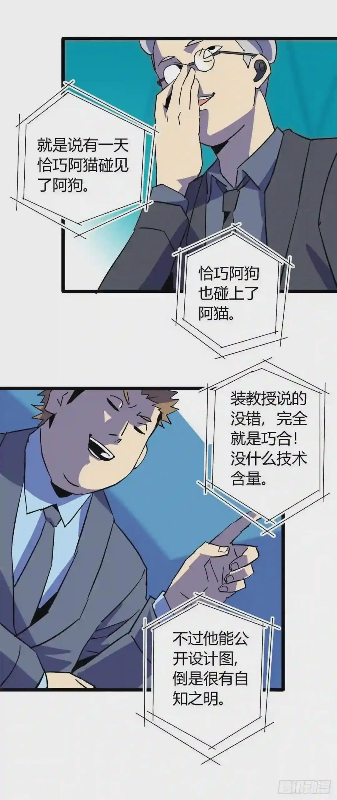 08 一个小目标
