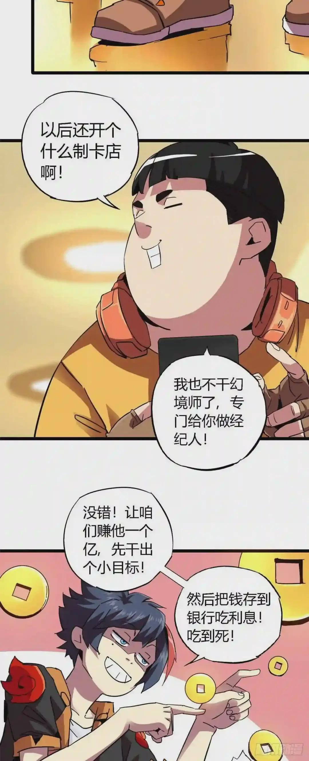 08 一个小目标