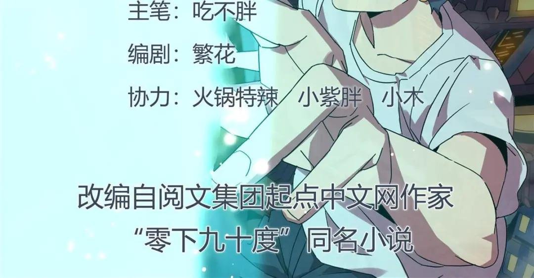108 劫难当头