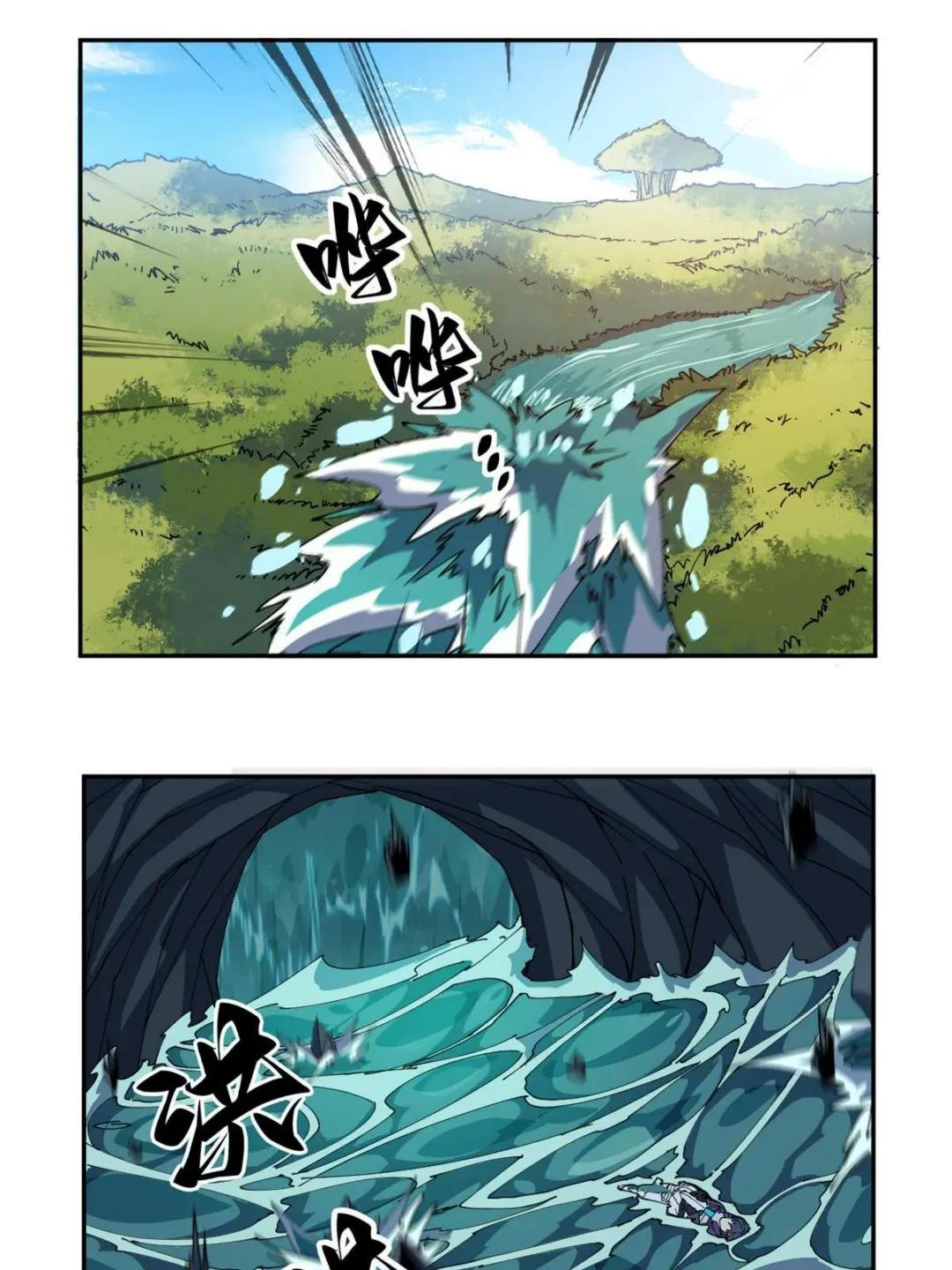 108 劫难当头