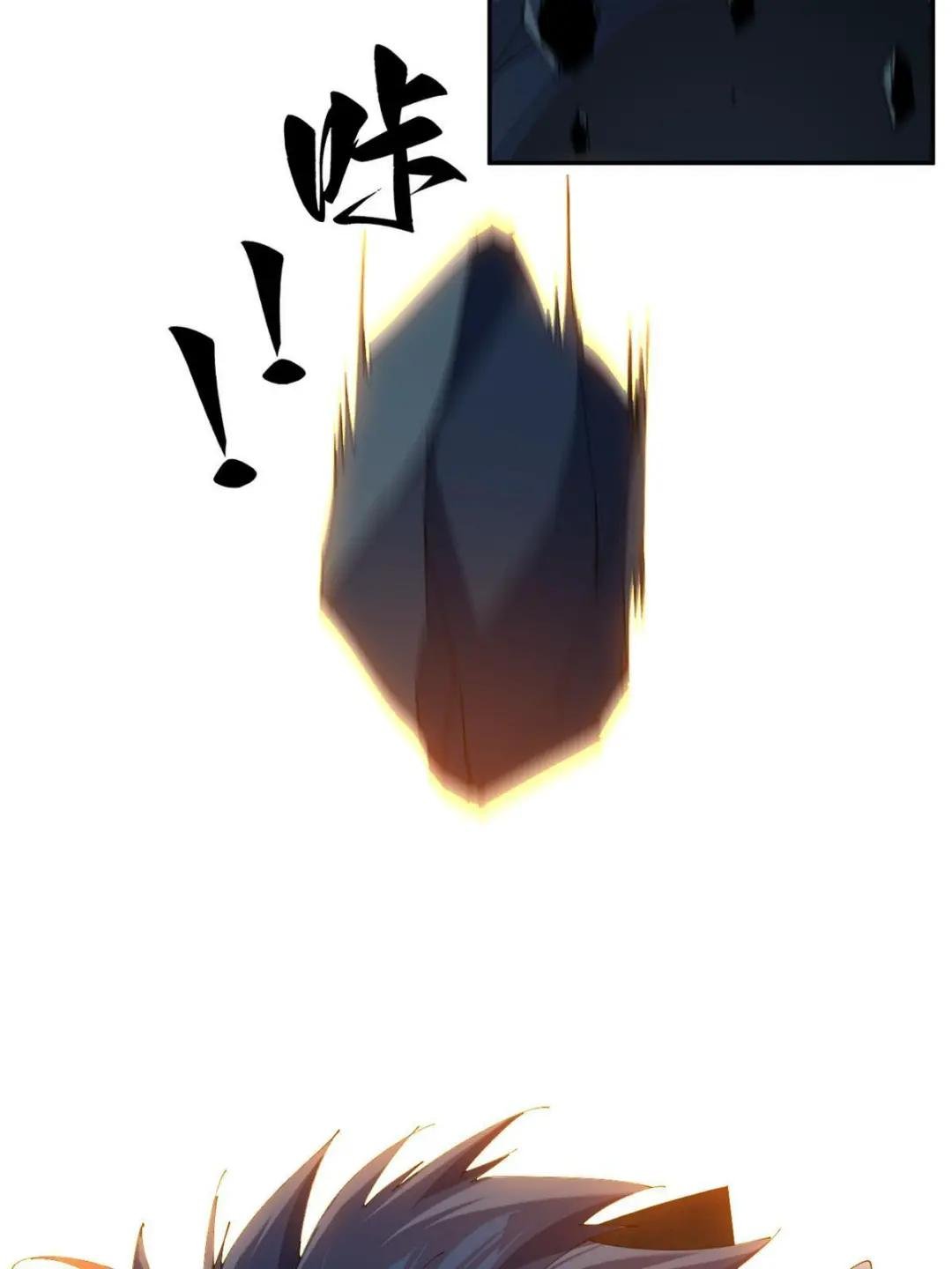 108 劫难当头